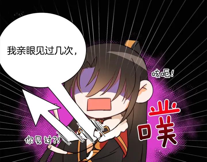 第35话 虐心提问50