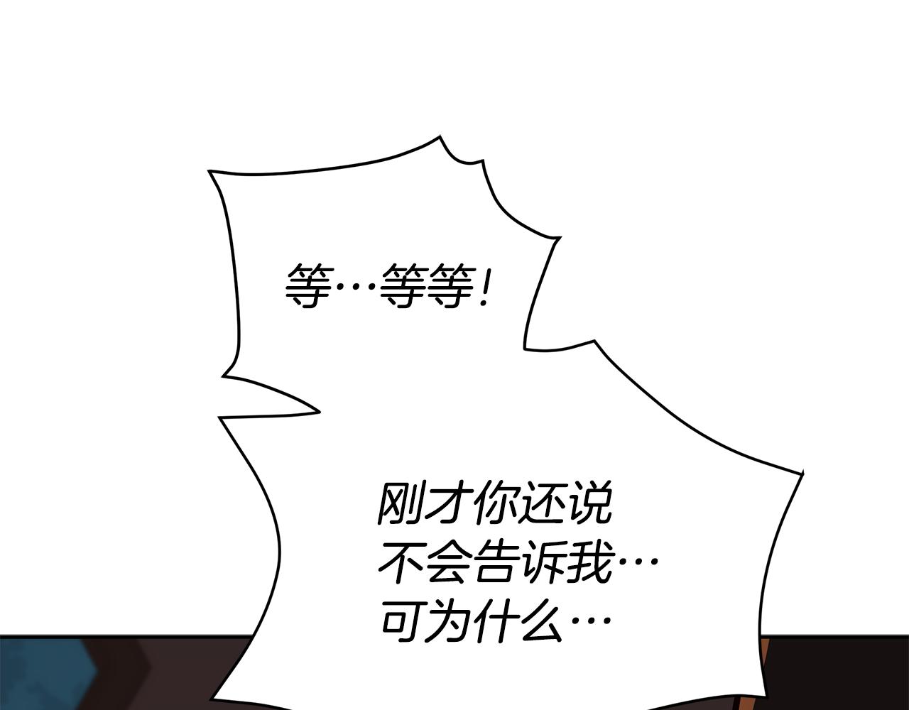 第114话 另有隐情166