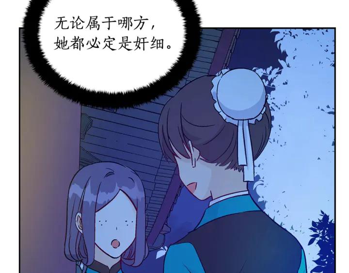 第44话 单相思的痛苦11