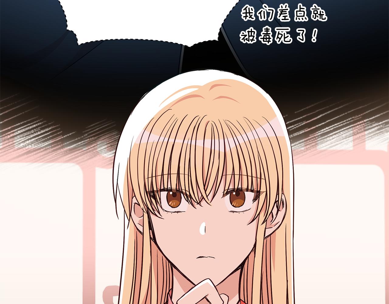 第137话 讨厌的声音55