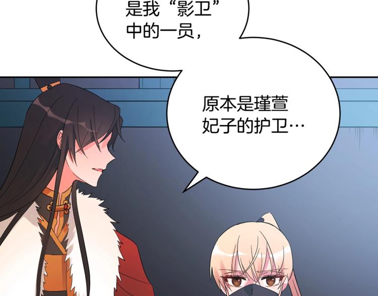 第21话 四重身份？我太难了62