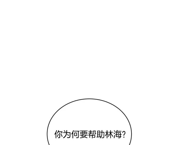 第39话 又被调戏62