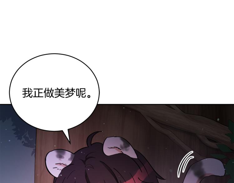 第57话 向人类讨伐67