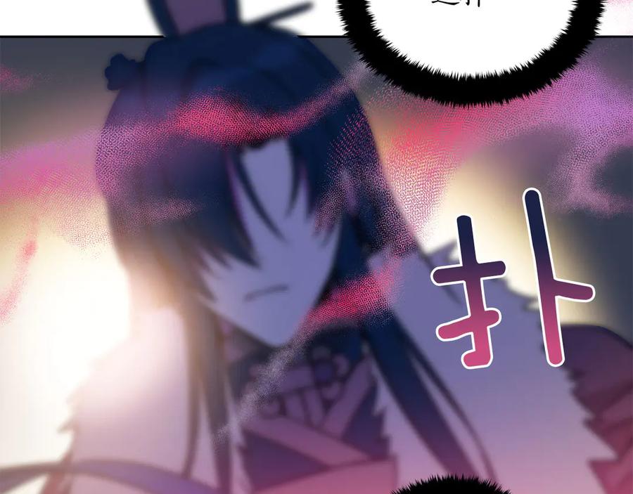 第52话 到此为止吧51