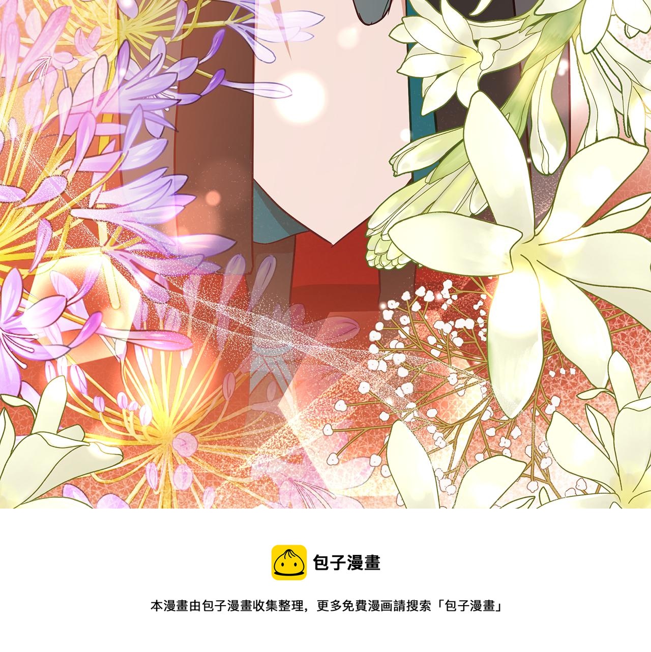 第141话 瑾萱哭了？98