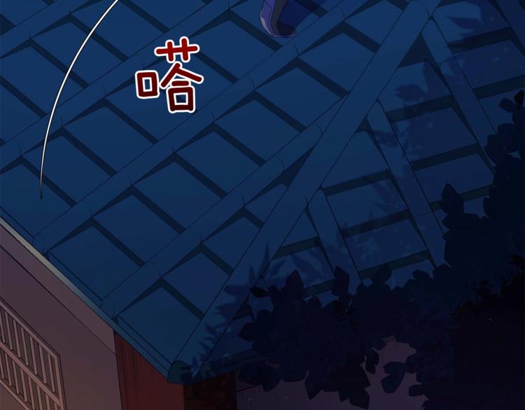 第5话 天牢里的秘密14