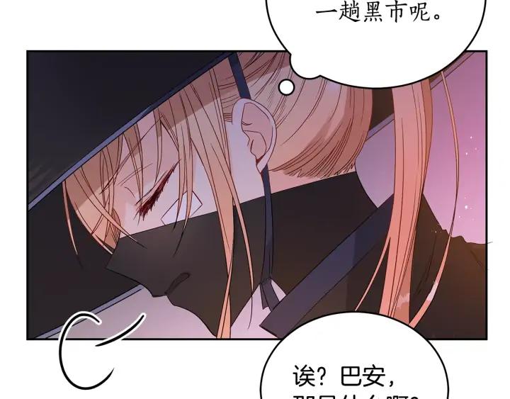 第31话 你买过男人吗？43