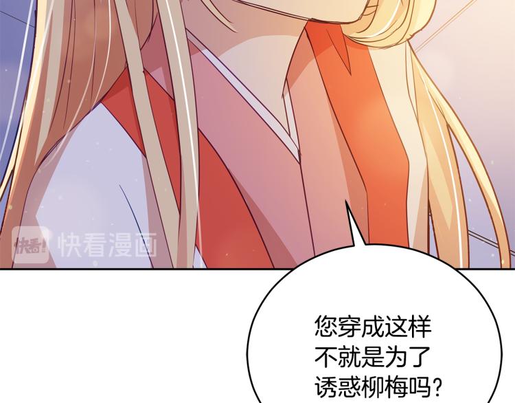 第73话 喜欢的类型37