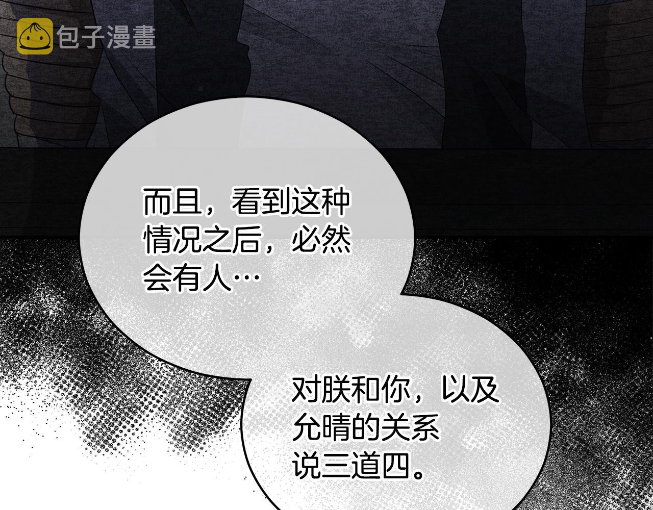第112话 党派联合215