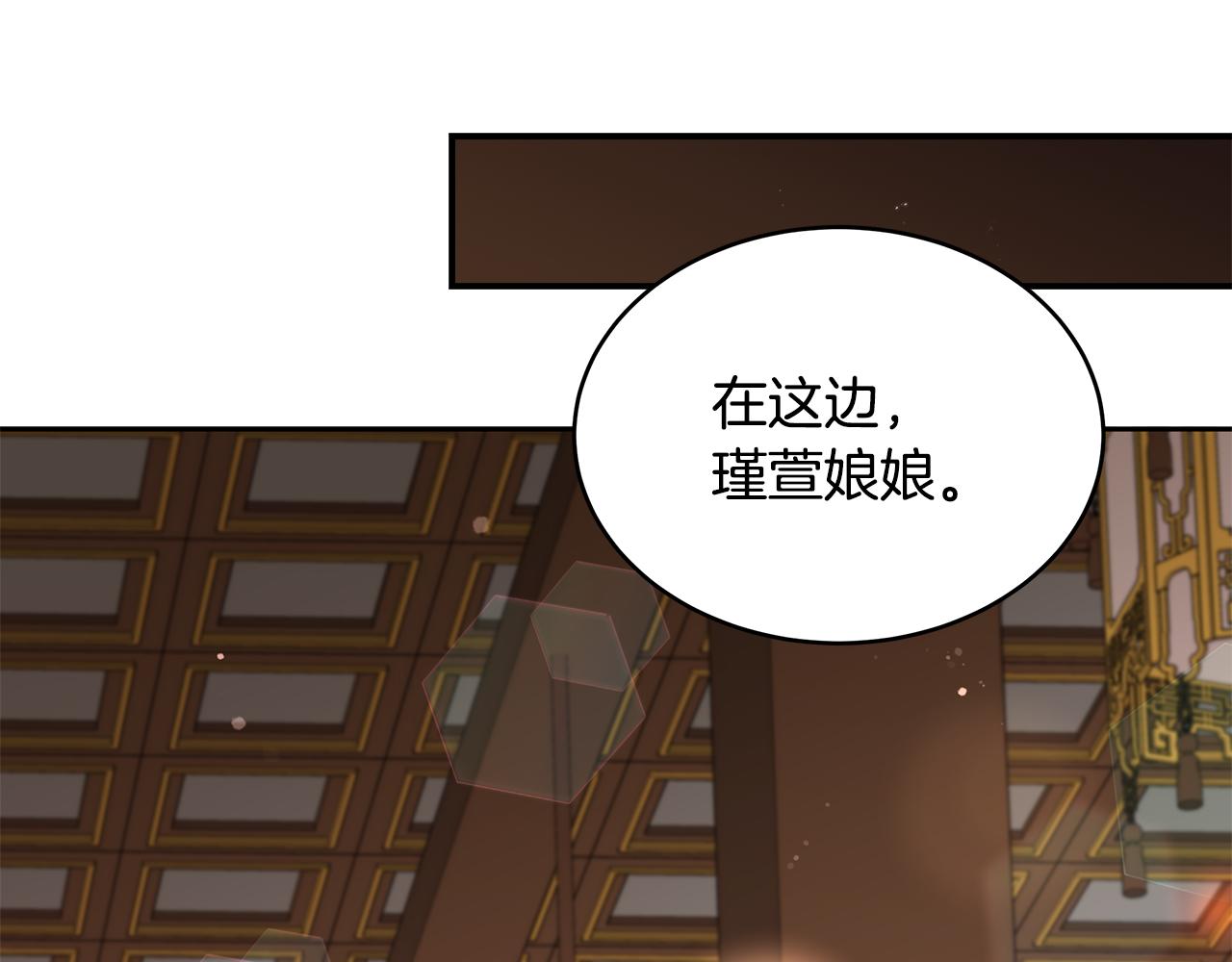 第140话 暗杀警告202