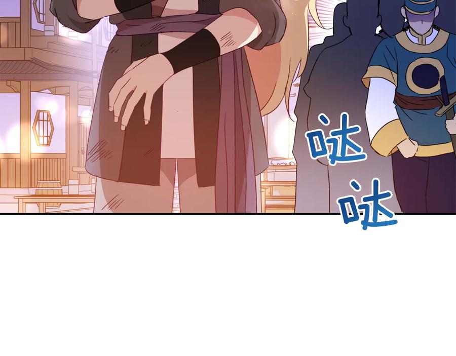 第97话 劫狱38