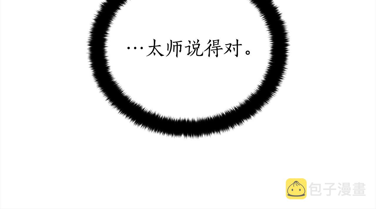 第122话册封皇后200