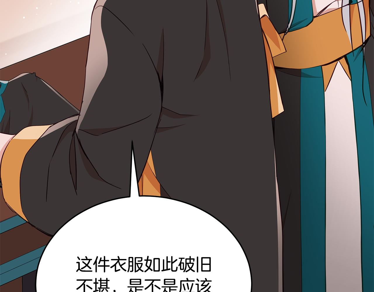 第134话 公平竞争26
