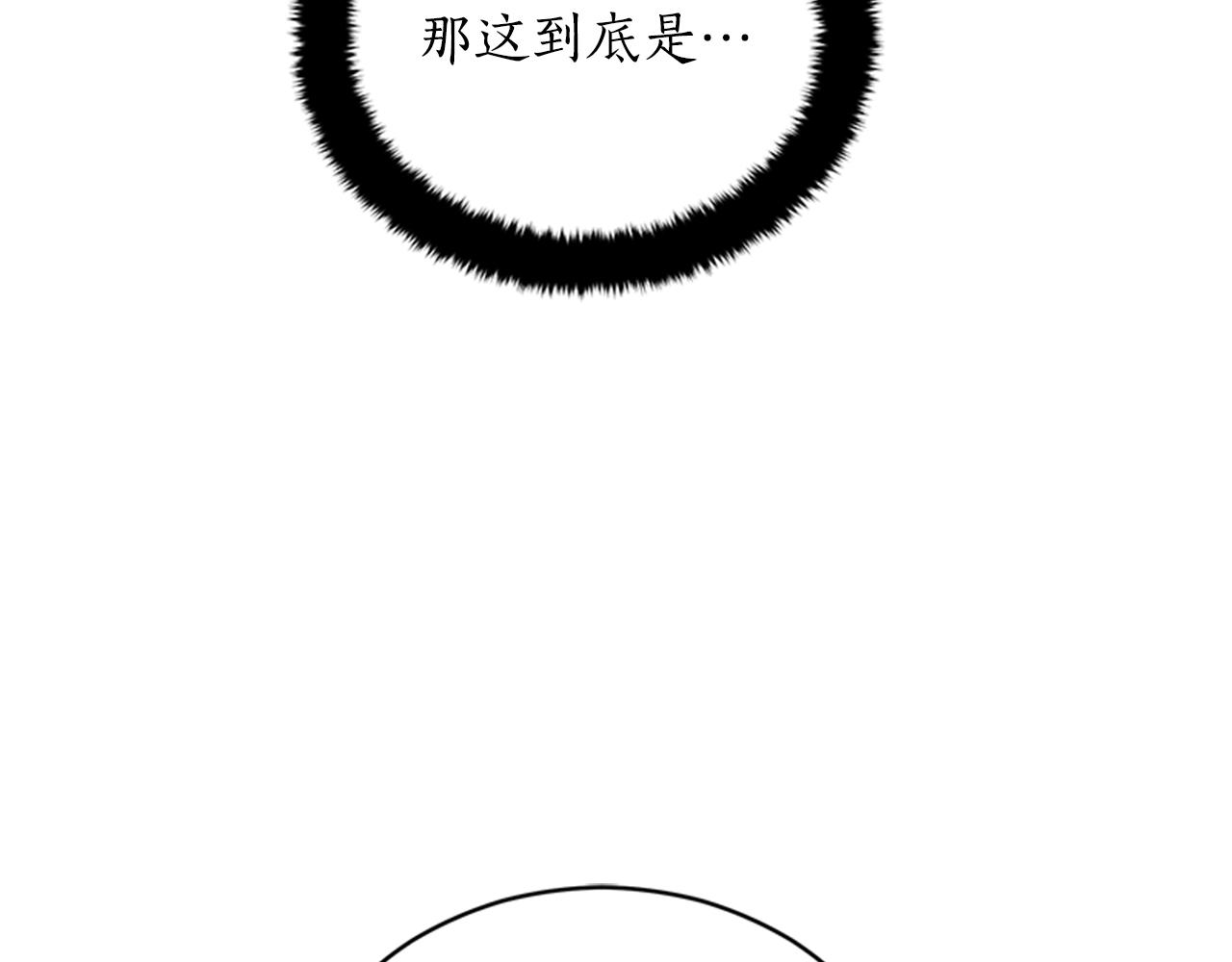 第86话 催情药130