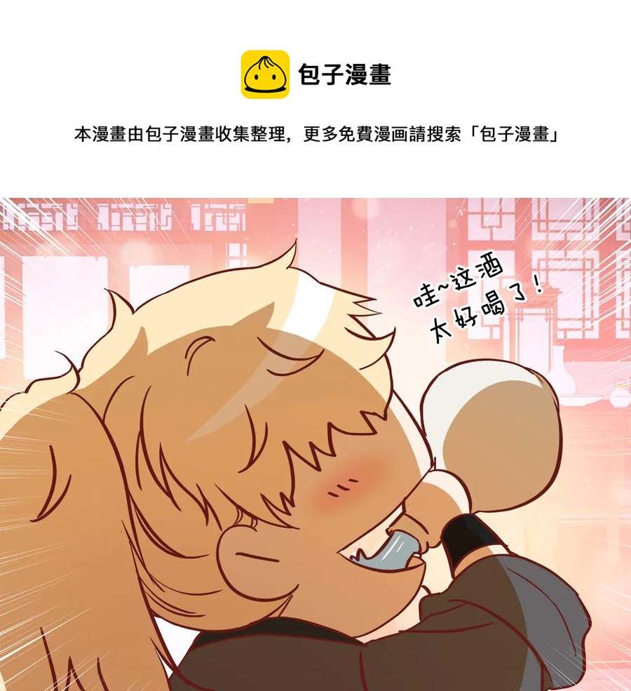第96话 特别搜查组140