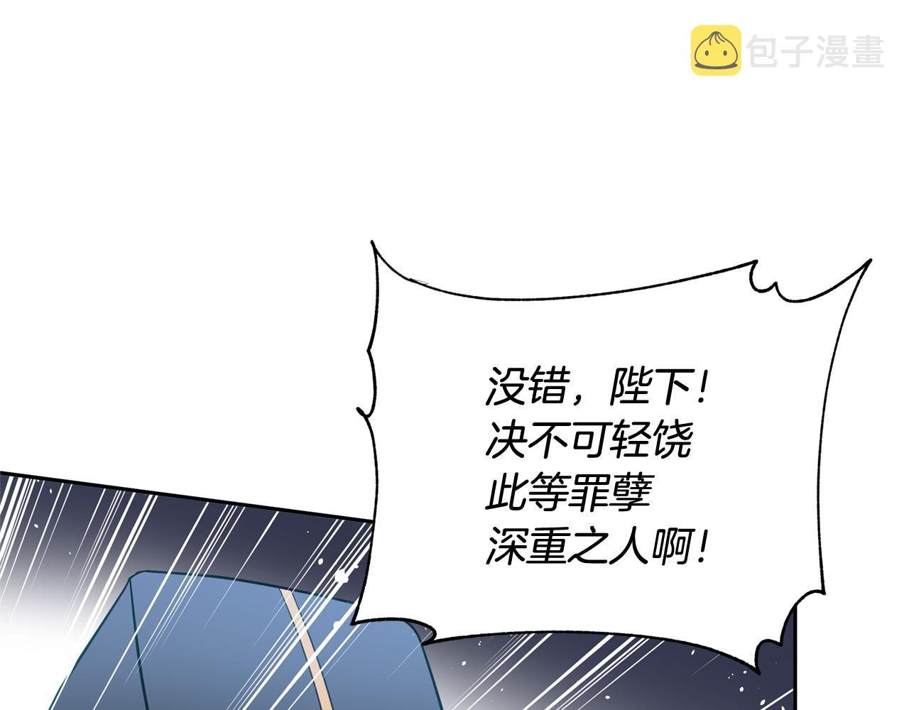第79话 杀人嫌疑犯151