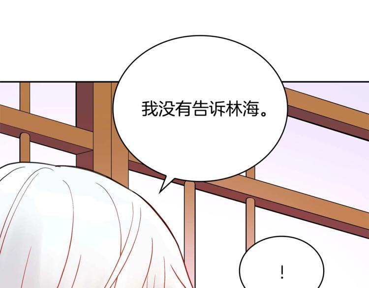 第11话 白痴美人79