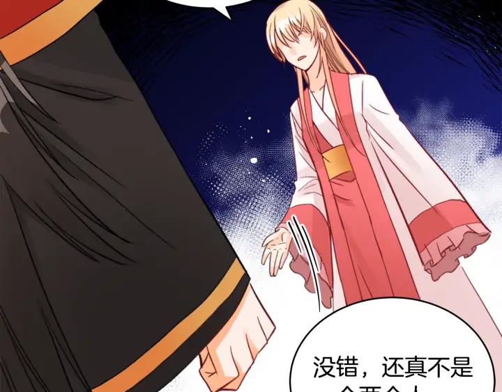 第35话 虐心提问78