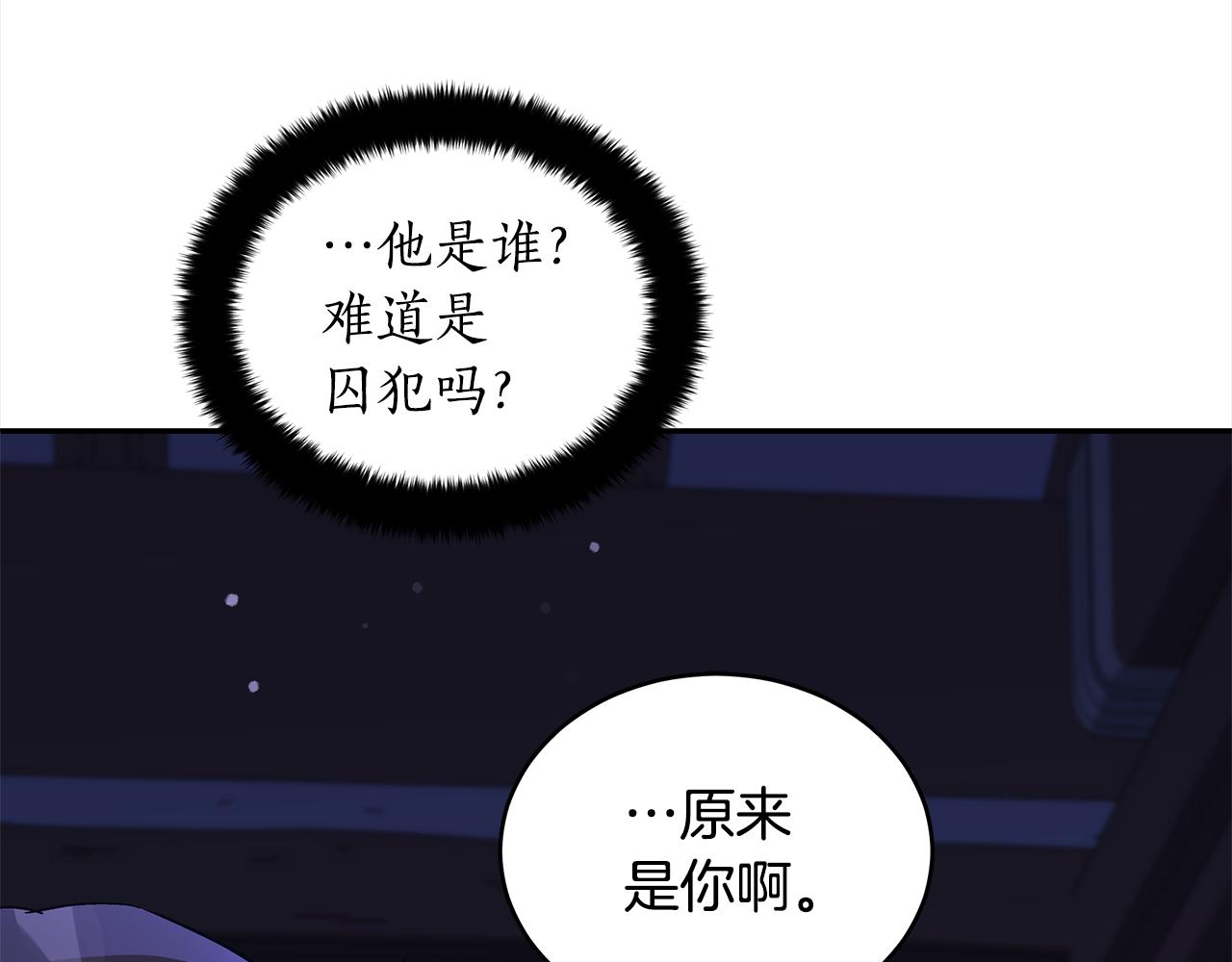 第125话丢出鱼饵211