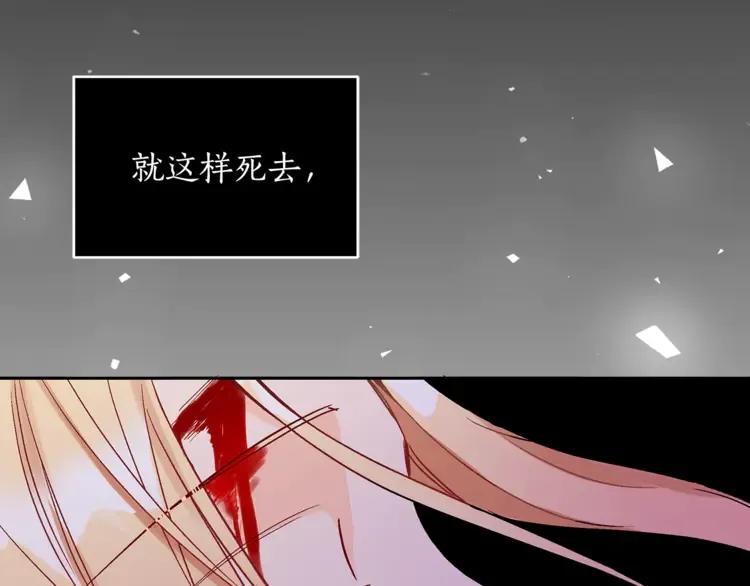 第29话 暴露身份21