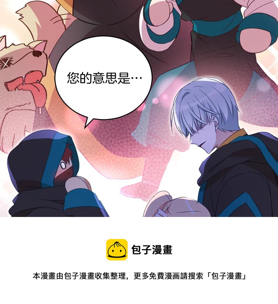 第一季完结篇 她是我的恋人160