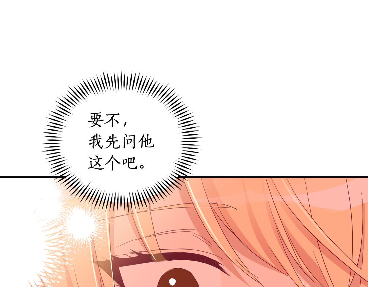 第93话 我想你了107