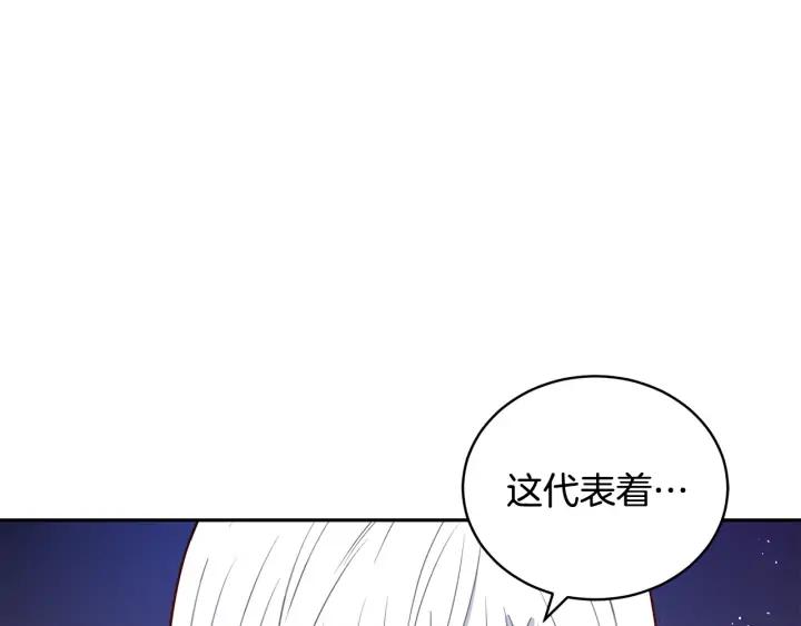 第41话 昭告天下50