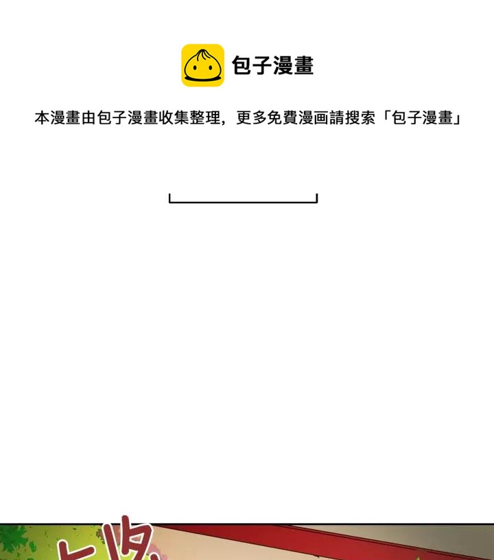 第36话 是走是留？24