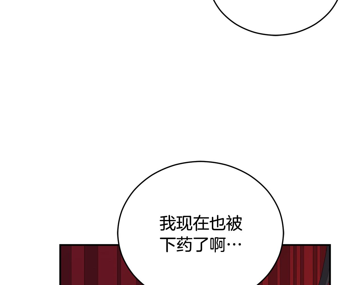 第87话 你们快逃！150
