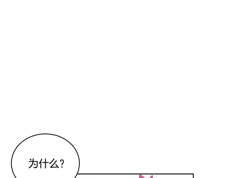 第62话 愚蠢的家伙4
