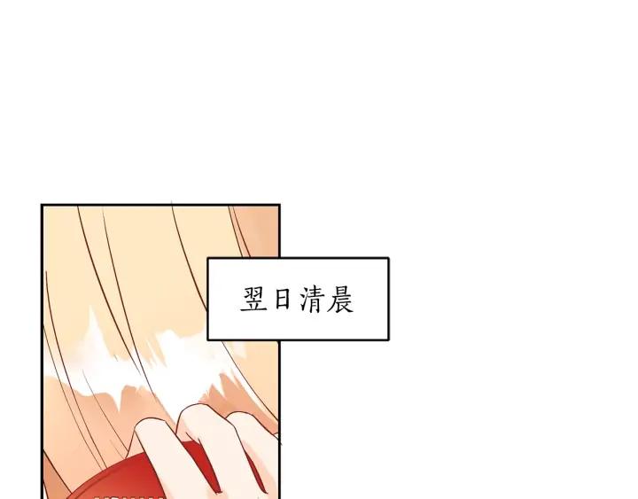 第30话 参加朝会？41
