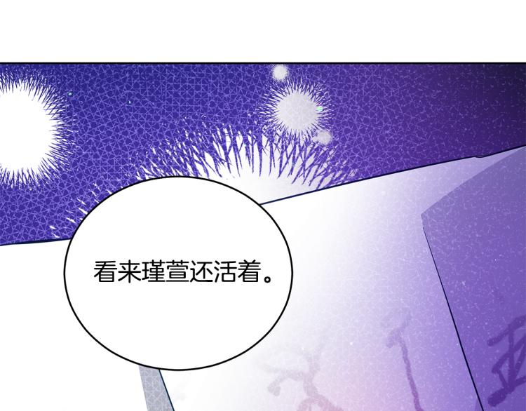 第71话 礼法的准则182