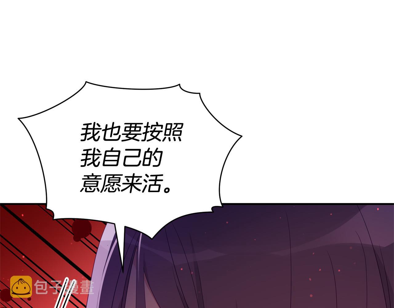 第91话 灭口93