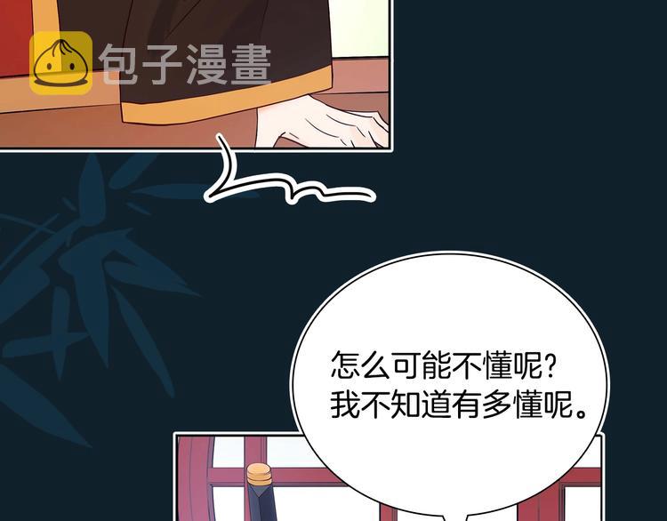 序章 演技派的巅峰对决39