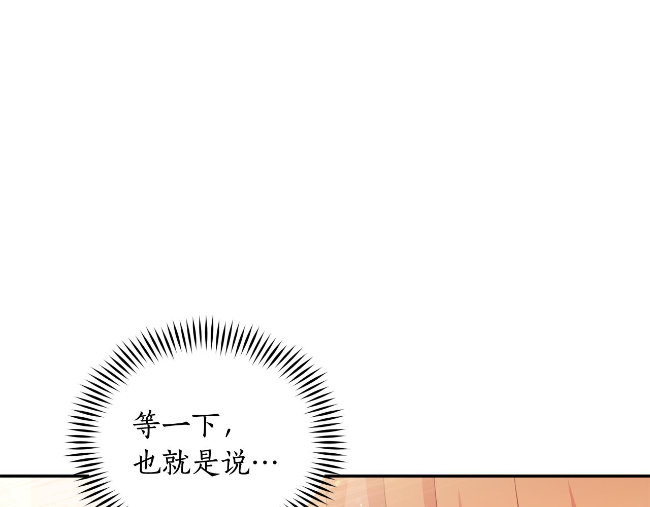 第93话 我想你了146