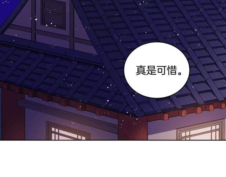 第14话 不可不得130
