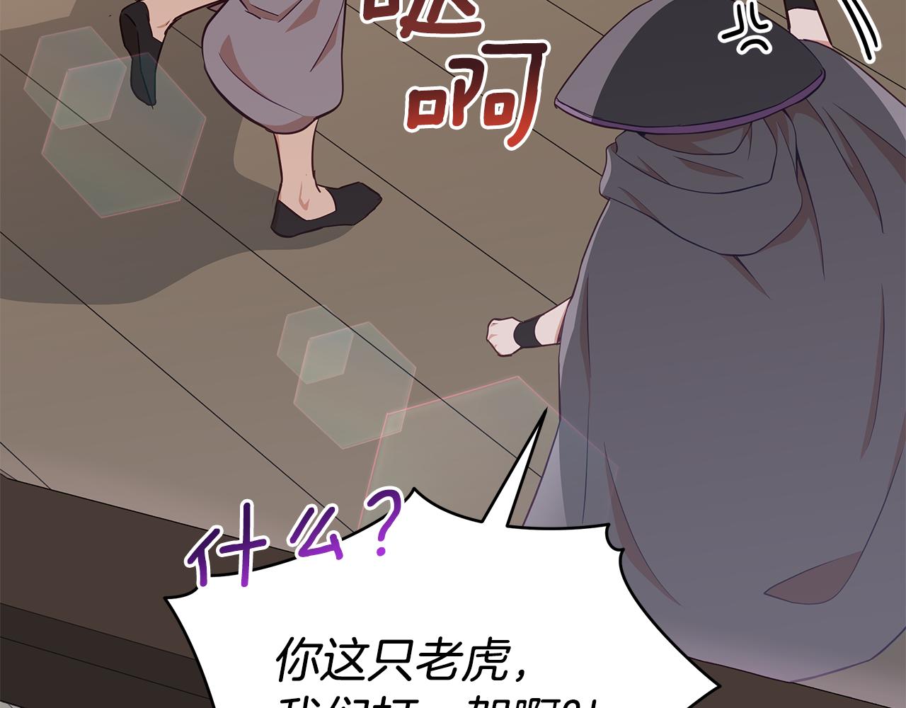 第137话 讨厌的声音167