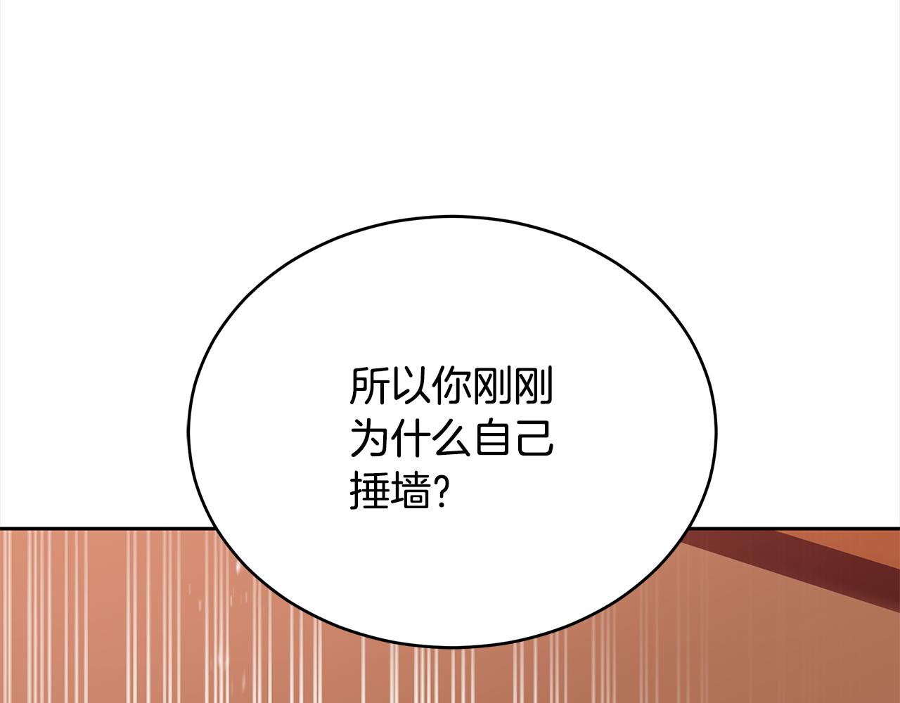 第139话 我们是情人92
