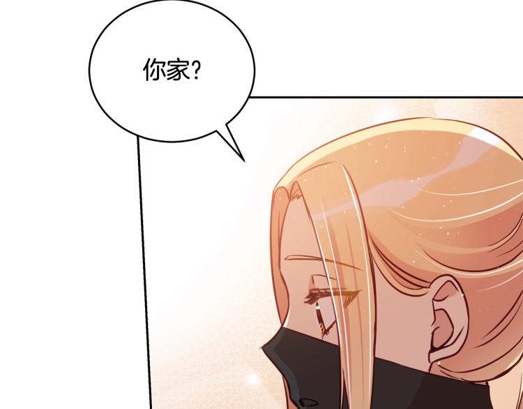 第74话 莫逆之交175