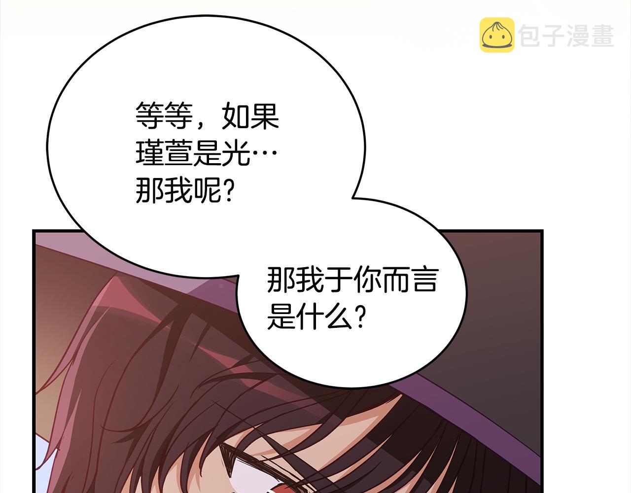 第137话 讨厌的声音162