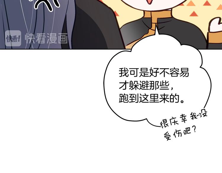 第60话 迫不得已110