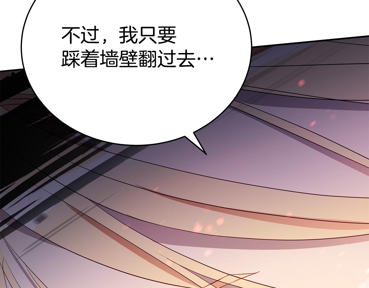 第109话 我没有错223