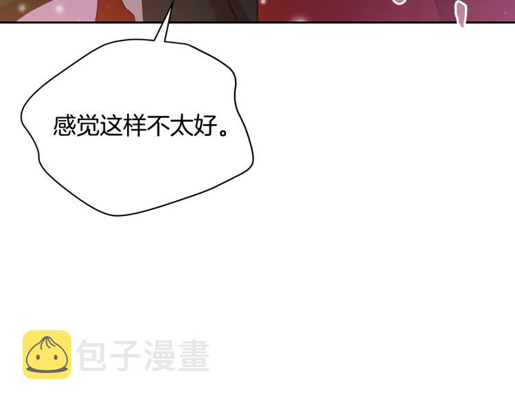 第73话 喜欢的类型13
