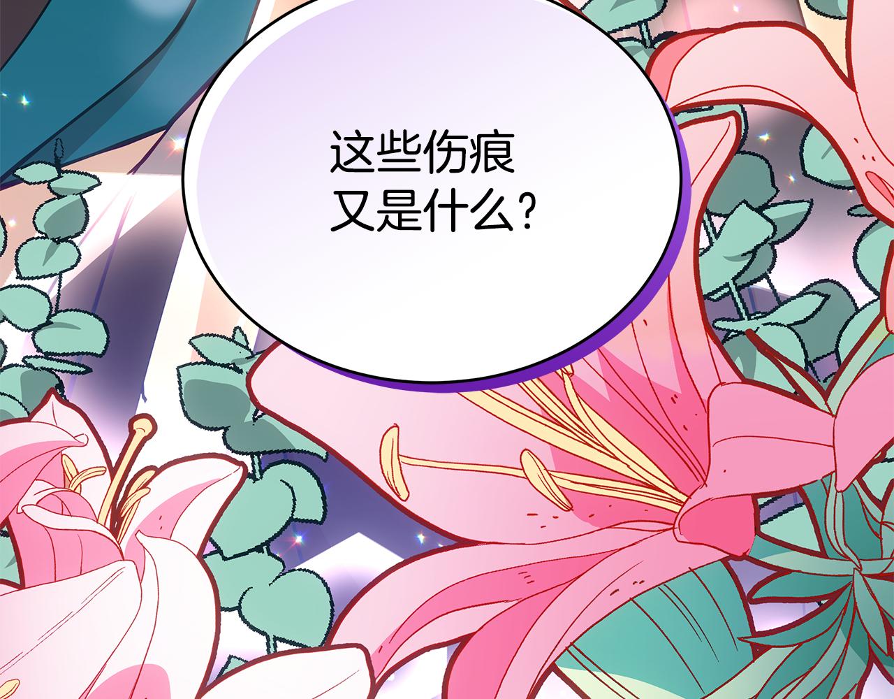 第131话 封口费116