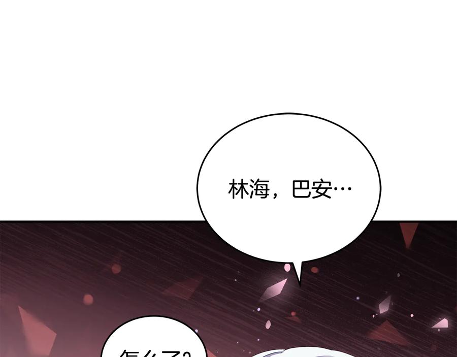 第96话 特别搜查组134