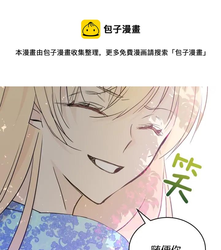 第47话 增进感情136