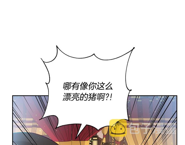 第59话 满身伤痕119