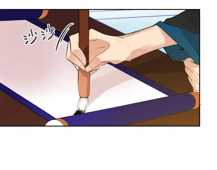 第25话 觊觎他身子？45