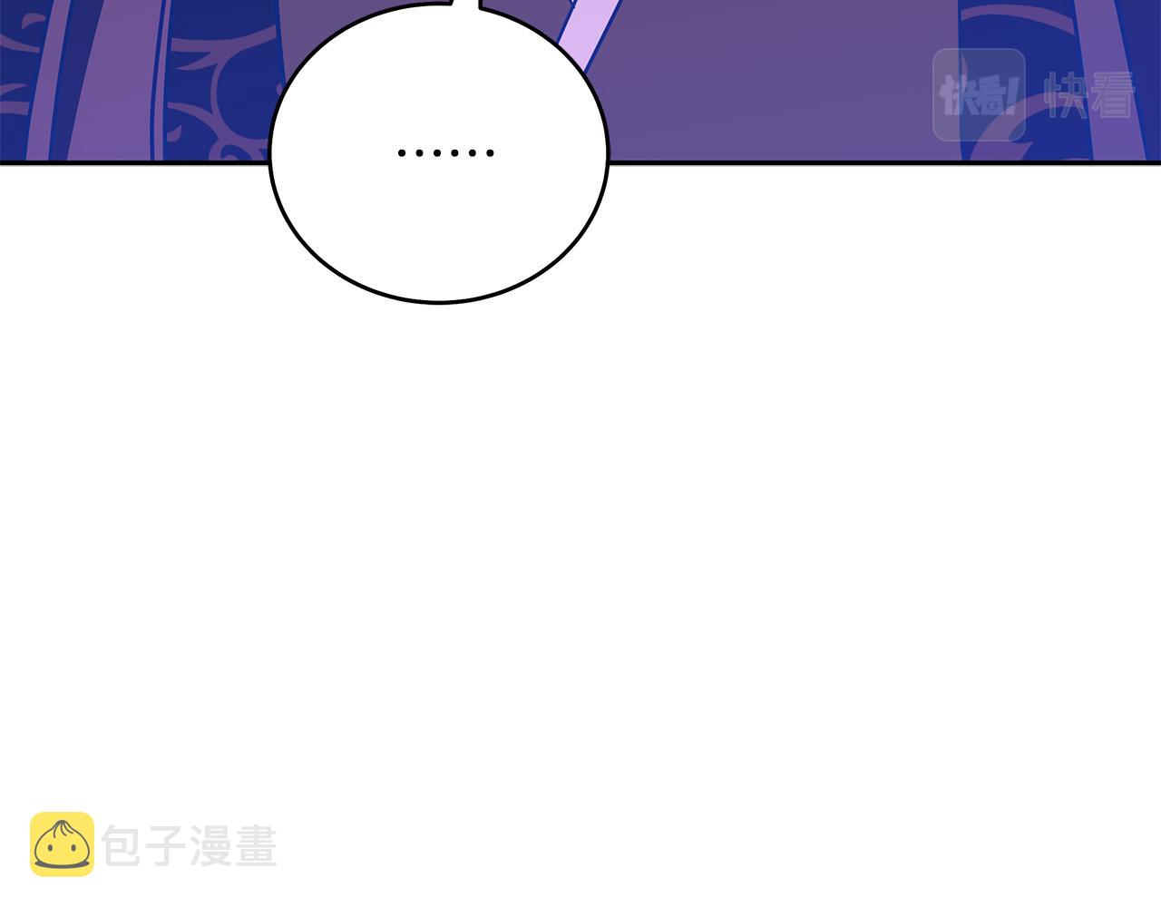 第116话 “公子”游戏34
