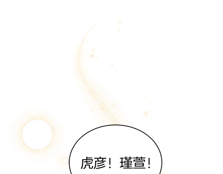 第57话 向人类讨伐43